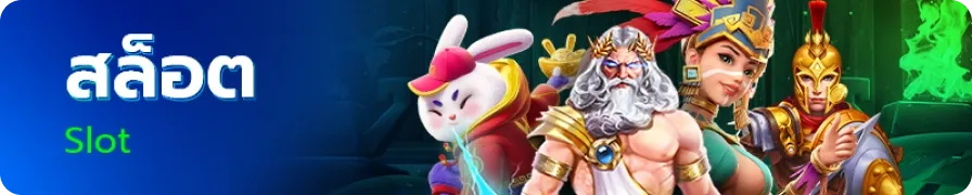 pg569 asia เข้าสู่ระบบ สล็อตเกม