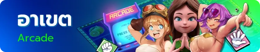 pg569 asia เข้าสู่ระบบ อาเขตเกม